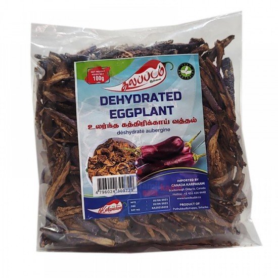 Dehydrated Eggplant (100g) 